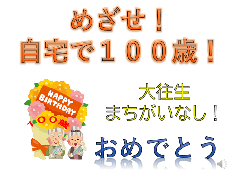 コンセプト
