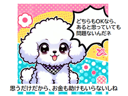 コンセプト