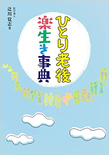 商品イメージ