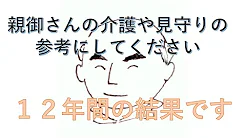 コンセプト