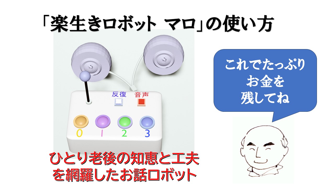 コンセプト