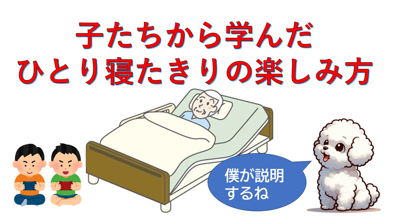 コンセプト