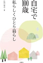 商品イメージ