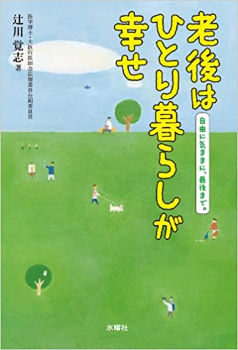 商品イメージ