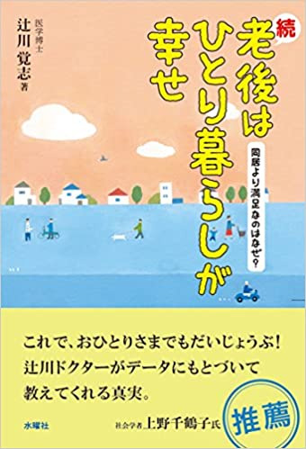 商品イメージ
